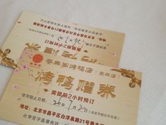 -香丰阁·烤鸭·川湘菜(昌平店)