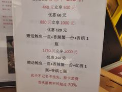 菜单-星伦多自助料理(华润万象城店)