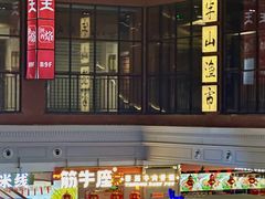 -半山书局(新世纪商城店)