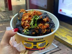 -黑色经典臭豆腐·湖南特产(坡子街店)