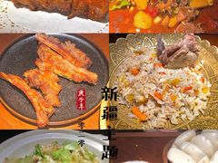 -楼兰新疆主题餐厅(苏州中心店)