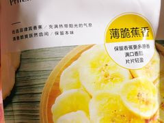 -超市发超市(学院路店)