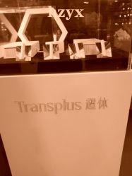 -Yestar杭州艺星医疗美容医院