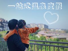 -清远熹乐谷温泉度假酒店