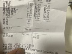 -走马楼饭庄(慈城古县城店)