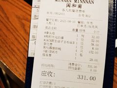 -闽和南(深圳万象城店)