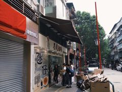 -喜莲咖啡