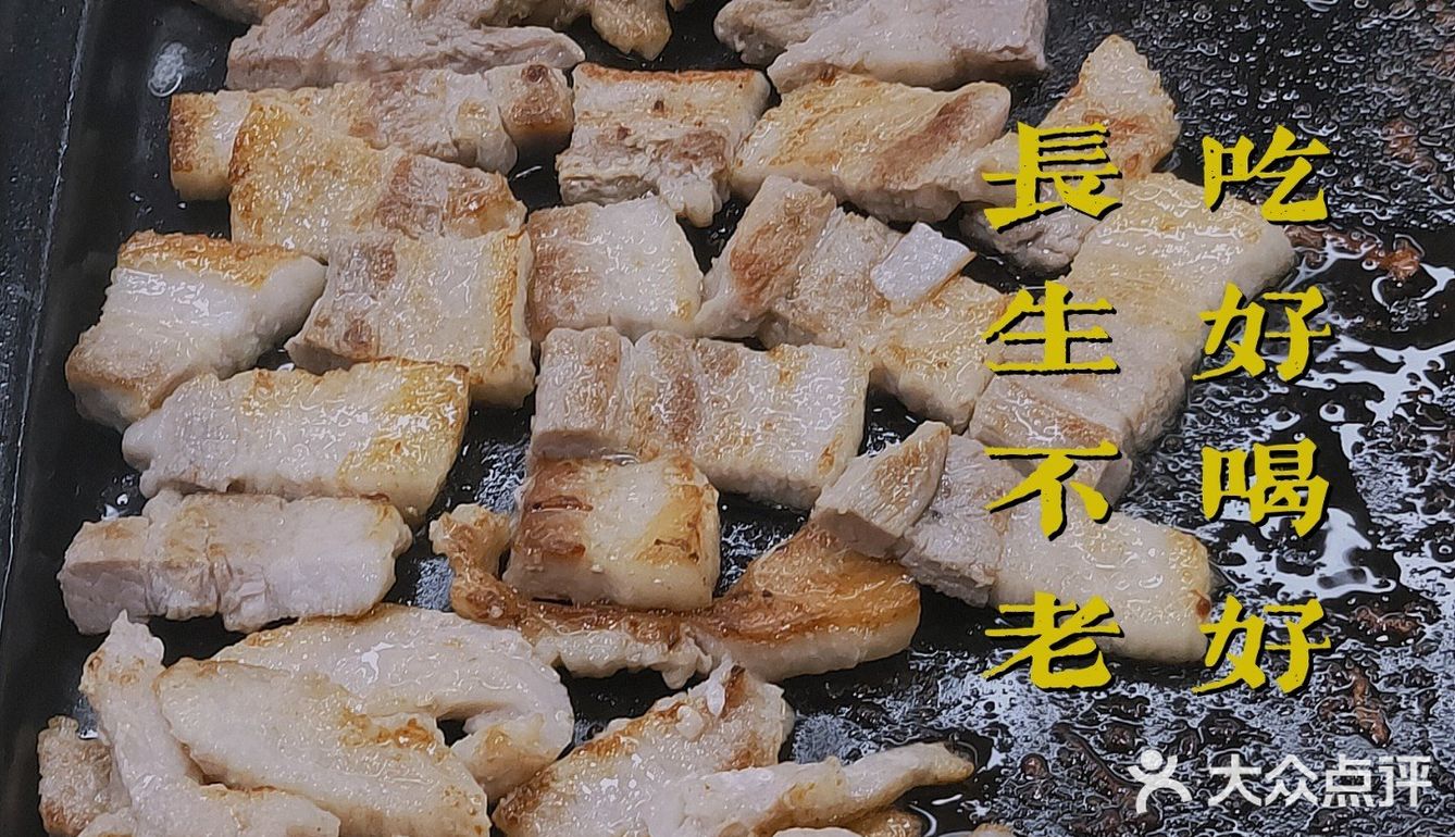 服务：由于看了太多次炒饭变爱心
