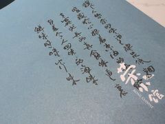 -荣小馆(临海世纪花城店)