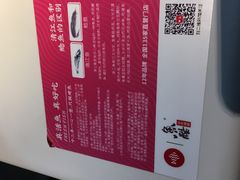 -鱼酷活鱼烤鱼(中联广场店)