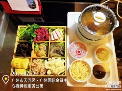-蜜悦居月子中心(国金中心店)