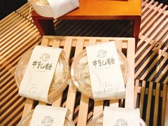 -麦贝拉(印象汇店)