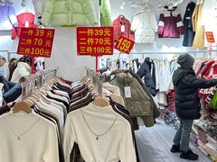 -七浦路服装批发市场