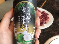 椰岛椰汁-八合里潮汕鲜牛肉火锅(深圳海岸城店)