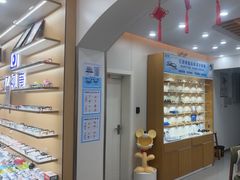 -亿视康青少儿眼镜(五官科店)