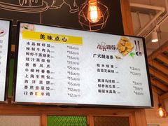 -冰泉豆浆馆(阳朔店)