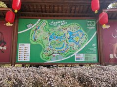-宁波野生动物园