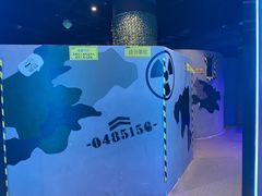 -世代星球·保龄球·镭战真人CS·团建(杨浦店)