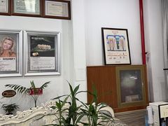 -雅仕康口腔