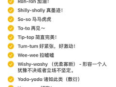 -引领英语·成人口语·雅思托福