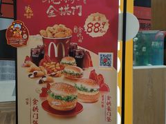 -麦当劳(凯德MALL太阳宫店)