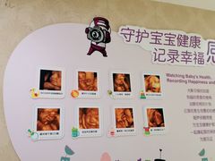 -伊丽莎白妇科医院·早孕检查