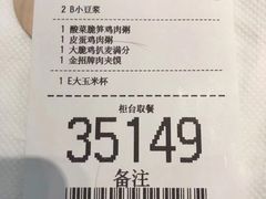 -麦当劳(上百万和城店)