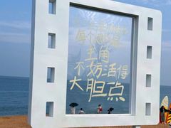 -巧克力渔家.小船海鲜家常菜(万平口店)