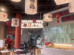 -极乐小煮·成都冒菜(科技绿洲店)