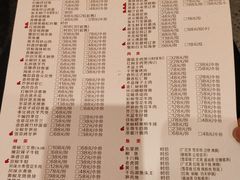菜单-宁波状元楼酒店(和义路店)