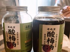 -牛街·马辈儿涮肉(牛街总店)