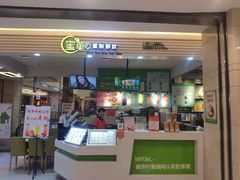 -蜜菓MY·GIRL(北国二期店)