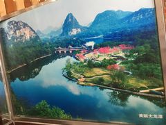-家味螺蛳粉&烤鱼(五角场店)