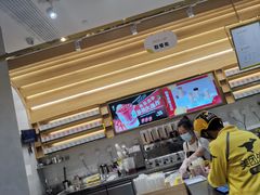 -YO!TEA有茶(坂田佳华领汇店)