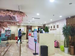 -重庆军美医疗美容医院