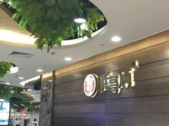 -胖哥俩肉蟹煲(福州仓山爱琴海店)