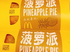 -麦当劳(团结湖店)
