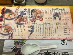 -火影忍者一乐拉面(环球港店)