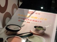 -湊湊火锅·茶憩(上海合生汇店)