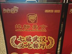 -靓靓蒸虾·头牌蒸虾(南山桂庙店)