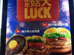 -汉堡王(嘉定宝龙城市广场)