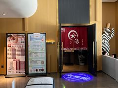 -家舍沐浴生活馆