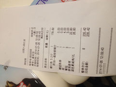 账单-鱼酷活鱼烤鱼(人信汇商场店)