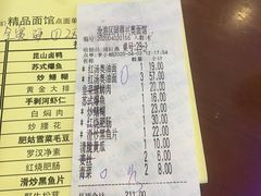 -同得兴 Since·1995 传统苏式面馆(十全街店)