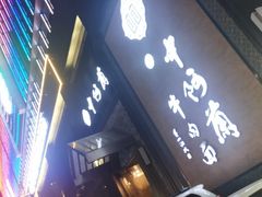 -中阿兰牛肉面(悦海新天地店)