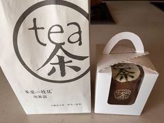 -茶是一枝花泡茶店