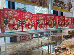 -味多美(江桥万达店)