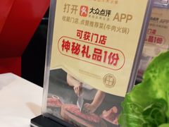 -陈记顺和牛肉火锅馆(天河北路店)