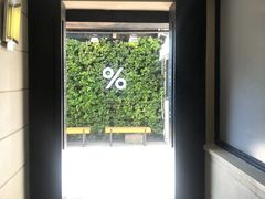 -% Arabica阿拉比卡咖啡(前滩太古里店)