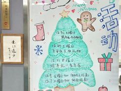 -帝京日语(春熙路旗舰校区)